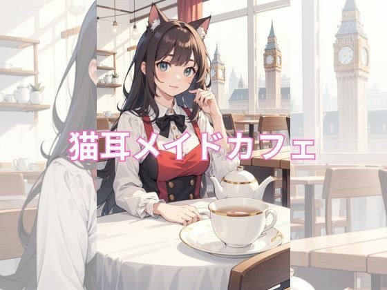 Tea time with cat ear maid
