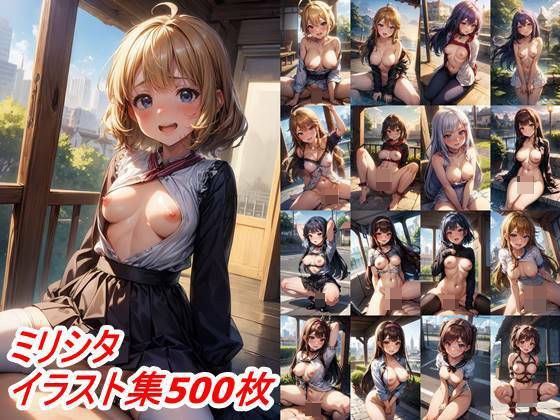 ミリシタまちカドぶっかけ突撃訪問