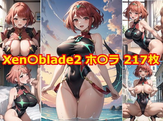 Xen〇blade2 Ho〇ra erotic CG collection