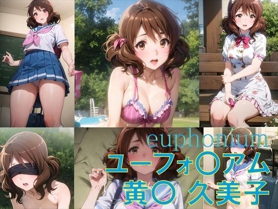 Euforum Yellow Kumiko メイン画像