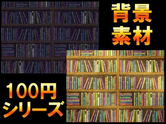 [100 yen series] Background material 033