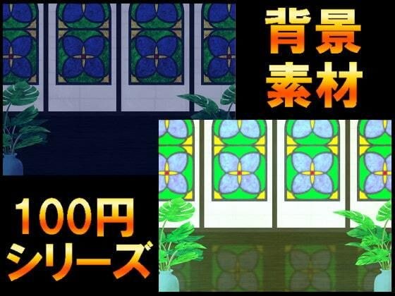 【100円シリーズ】背景素材038 メイン画像