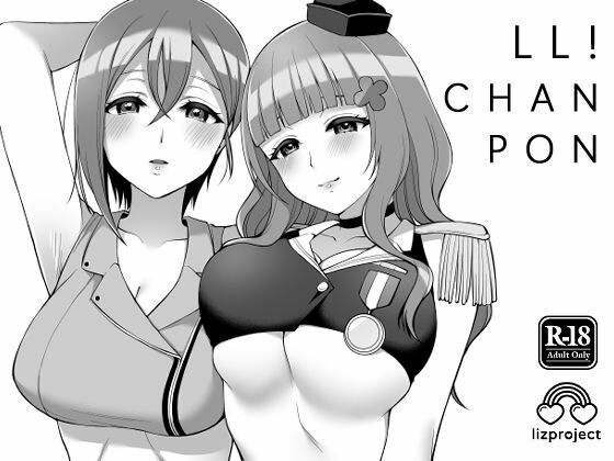 LL！CHANPON メイン画像