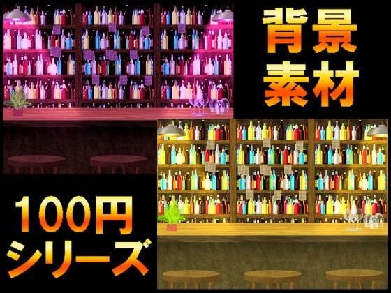 【100円シリーズ】背景素材043 メイン画像