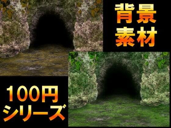 【100円シリーズ】背景素材045 メイン画像