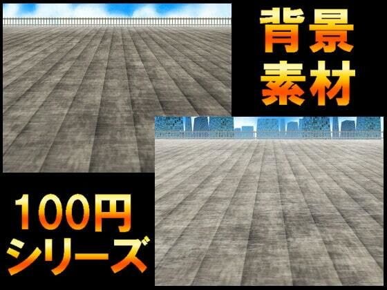 [100 yen series] Background material 050