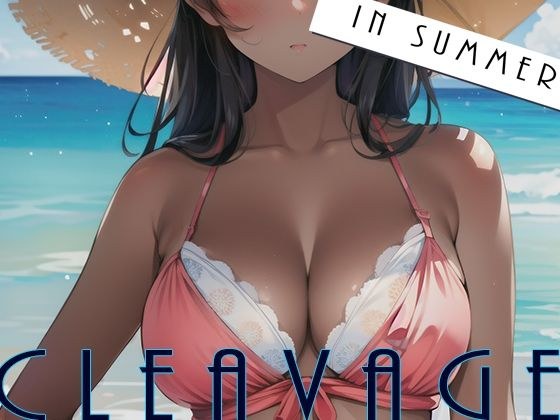 CLEAvAGE in summer メイン画像