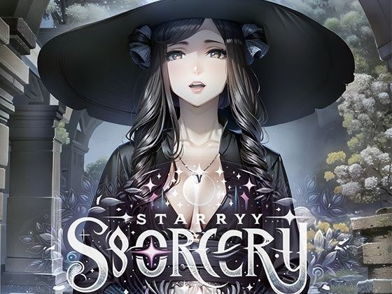 Starry Sorcery メイン画像