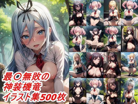 New Kingdom Royal Pussy Exploration メイン画像
