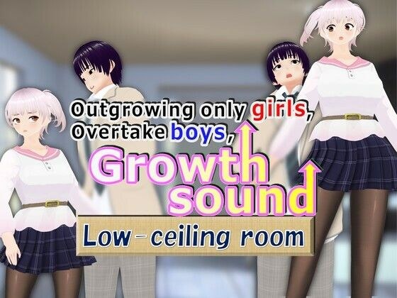 Outgrowing only girls， Overtake boys， Growth sound Low-ceiling room Arc