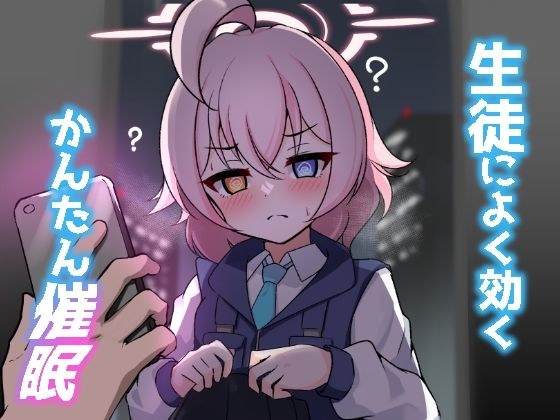 生徒によく効くかんたん催● メイン画像