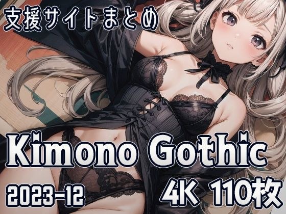 嫉妬深い少女たち （2023-12） メイン画像