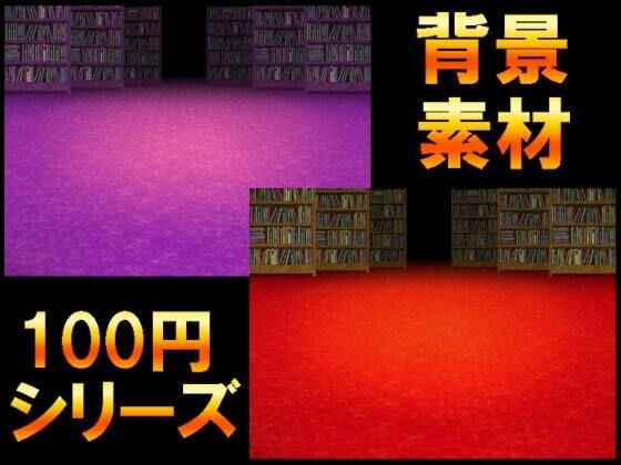 [100 yen series] Background material 054