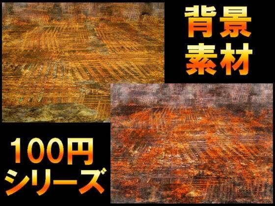 [100 yen series] Background material 055