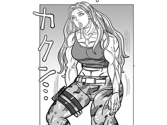 A comic where a female soldier is controlled as she pleases with a remote control 12 pages. メイン画像