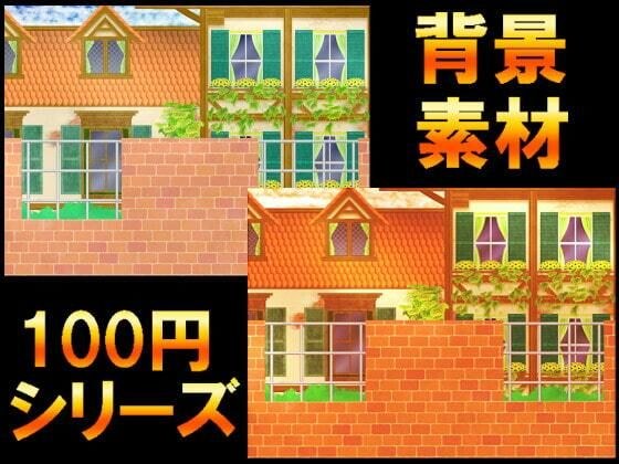 【100円シリーズ】背景素材070 メイン画像