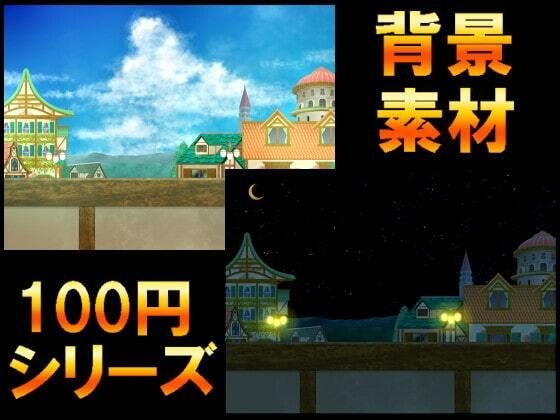 【100円シリーズ】背景素材071 メイン画像