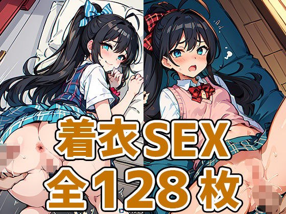 アイドルGHセックスHCG集128枚 メイン画像