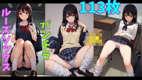 JK宽松袜子内裤照合集