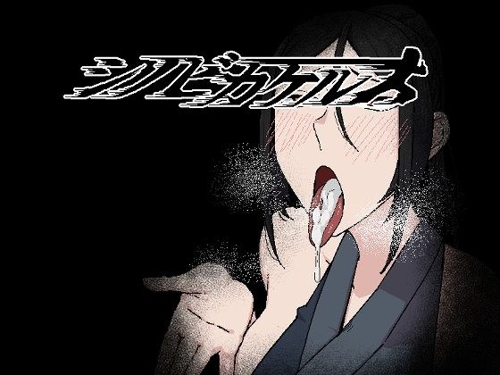 忍者走 メイン画像
