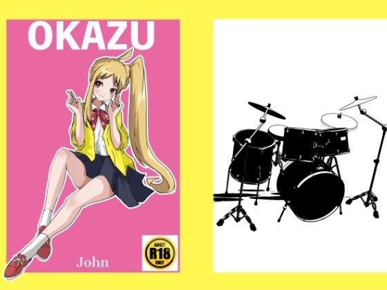 OKAZU メイン画像
