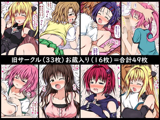 よりぬき＋ メイン画像