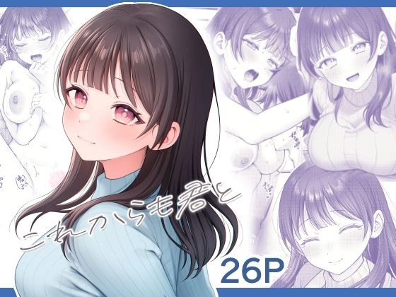 koccハウス