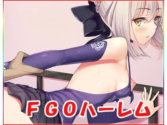 FGO harem video version