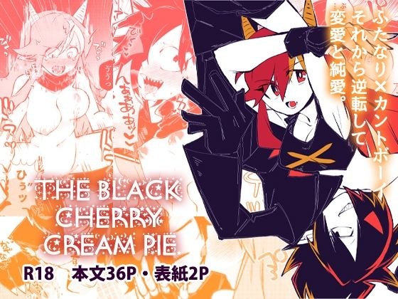 THE BLACK CHERRY CREAM PIE. メイン画像