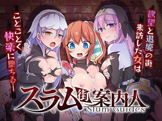 リベリオンれい