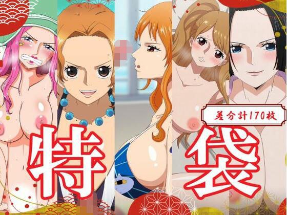 【2月限定販売】hari.物館特袋 第2弾！ メイン画像