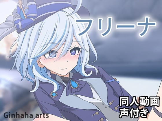 ドスケ●ーリス メイン画像