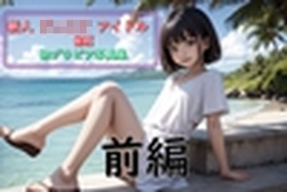 まるゆ