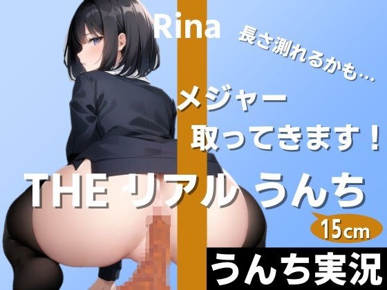 肉食シスター メイン画像