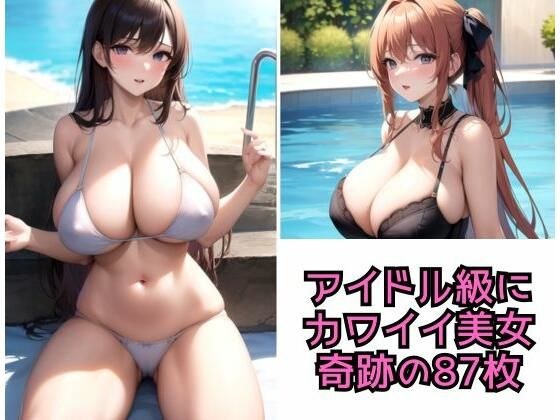 アイドル級にカワイイ美女 奇跡の写真集87枚 メイン画像
