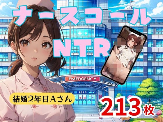ナースコールNTR メイン画像