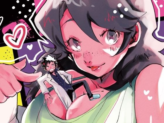 Giant woman/size difference joint magazine メイン画像