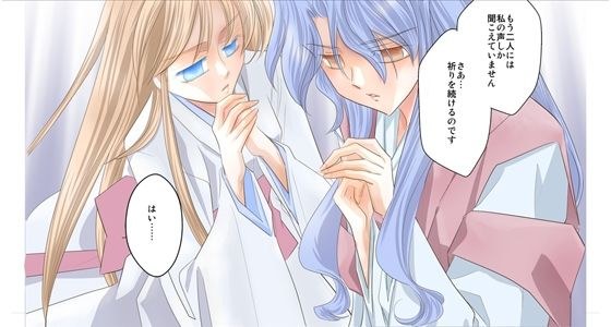 アークザ〇ット（アニメ版）洗脳漫画・後編 メイン画像
