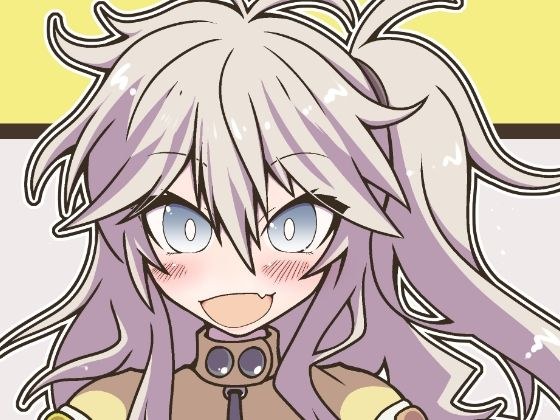 Bycaloids Tsumugi メイン画像