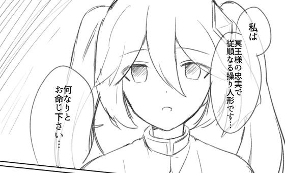 催●・洗脳セット「漫画＋小説＋ボイスドラマ」 メイン画像