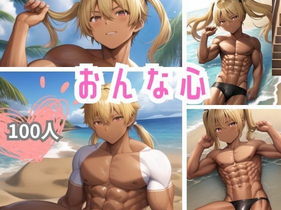 青空NTR-彼の目の前で奪われてしまった…- メイン画像