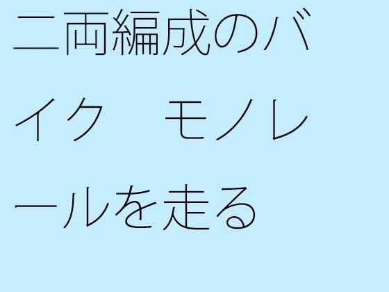 パソコンデスクの左端の空き缶 メイン画像