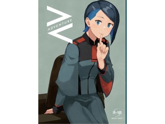 AdVenture メイン画像
