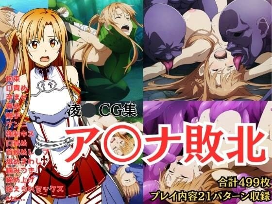 【凉CG合集】安娜击败Pixiv,还收录了5张浏览量达3万次的热门插画。 メイン画像