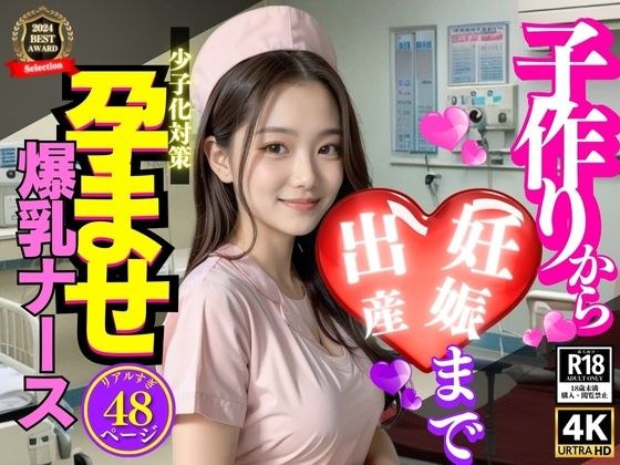 腰の神様