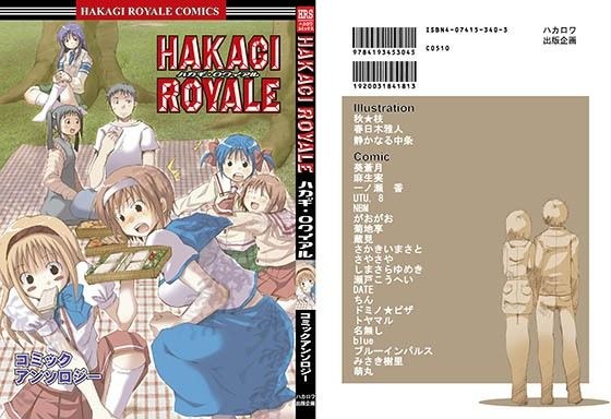 [Free] Haki Royale Anthology