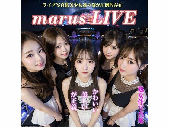 Beautiful AI idol group marus photo collection メイン画像