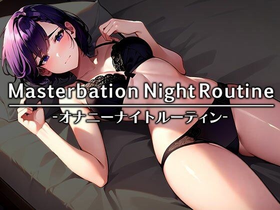 [Voice actor's real masturbation before going to bed] "It seems like S, but it's actually a М..." A downer-voiced older sister who cums violently with a toy even before bedtime [Azusa Shindo] メイン画像