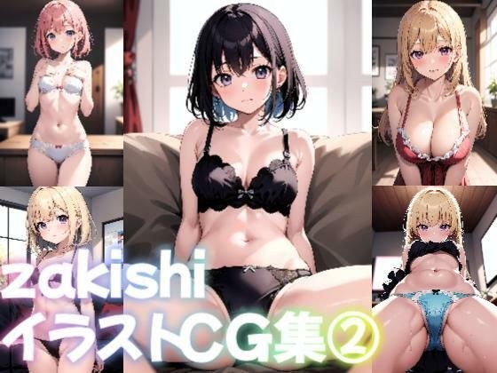 イラストCG集 2 メイン画像