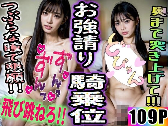 俺の推し